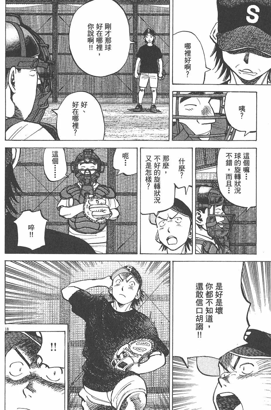 第 62 页