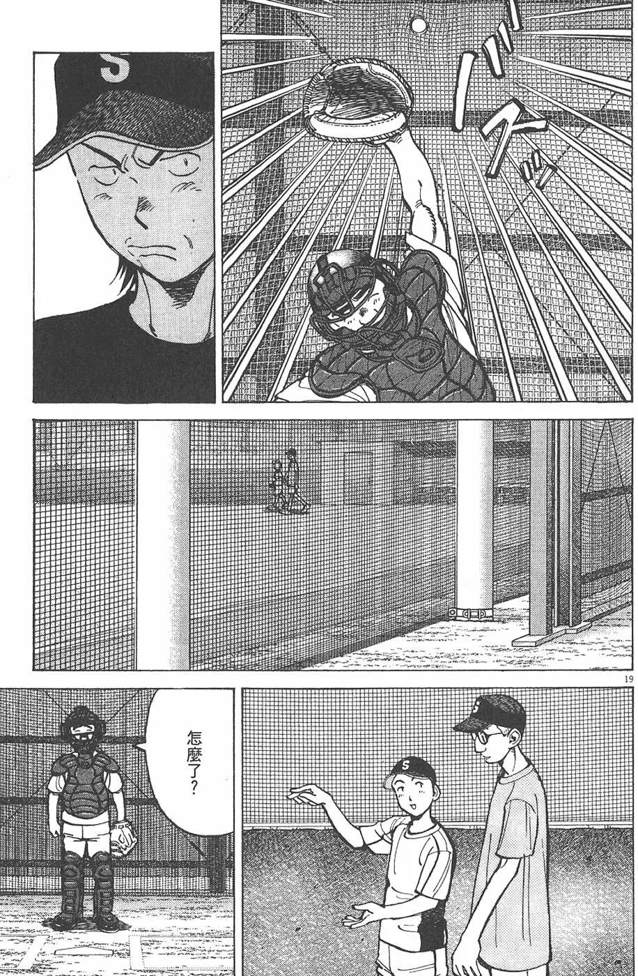 第 63 页