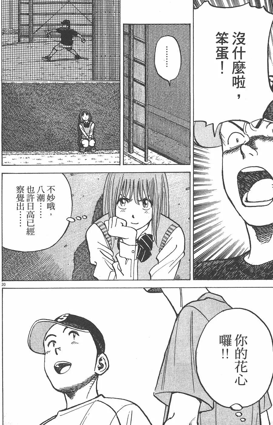 第 64 页
