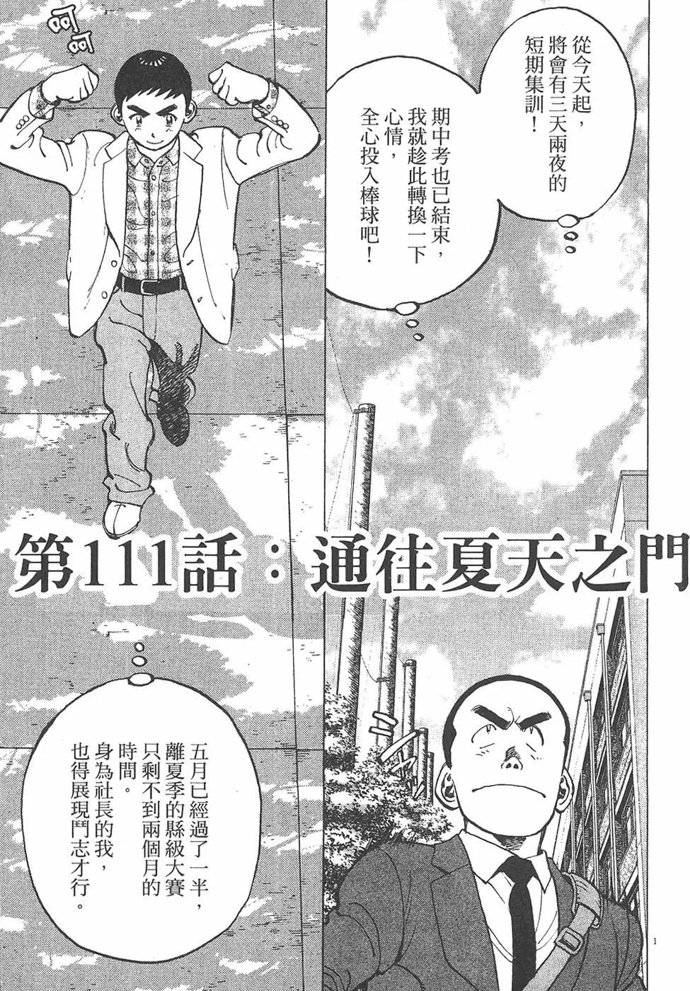 第 65 页