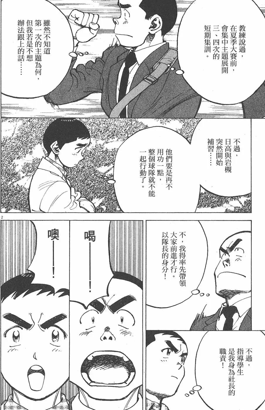 第 66 页