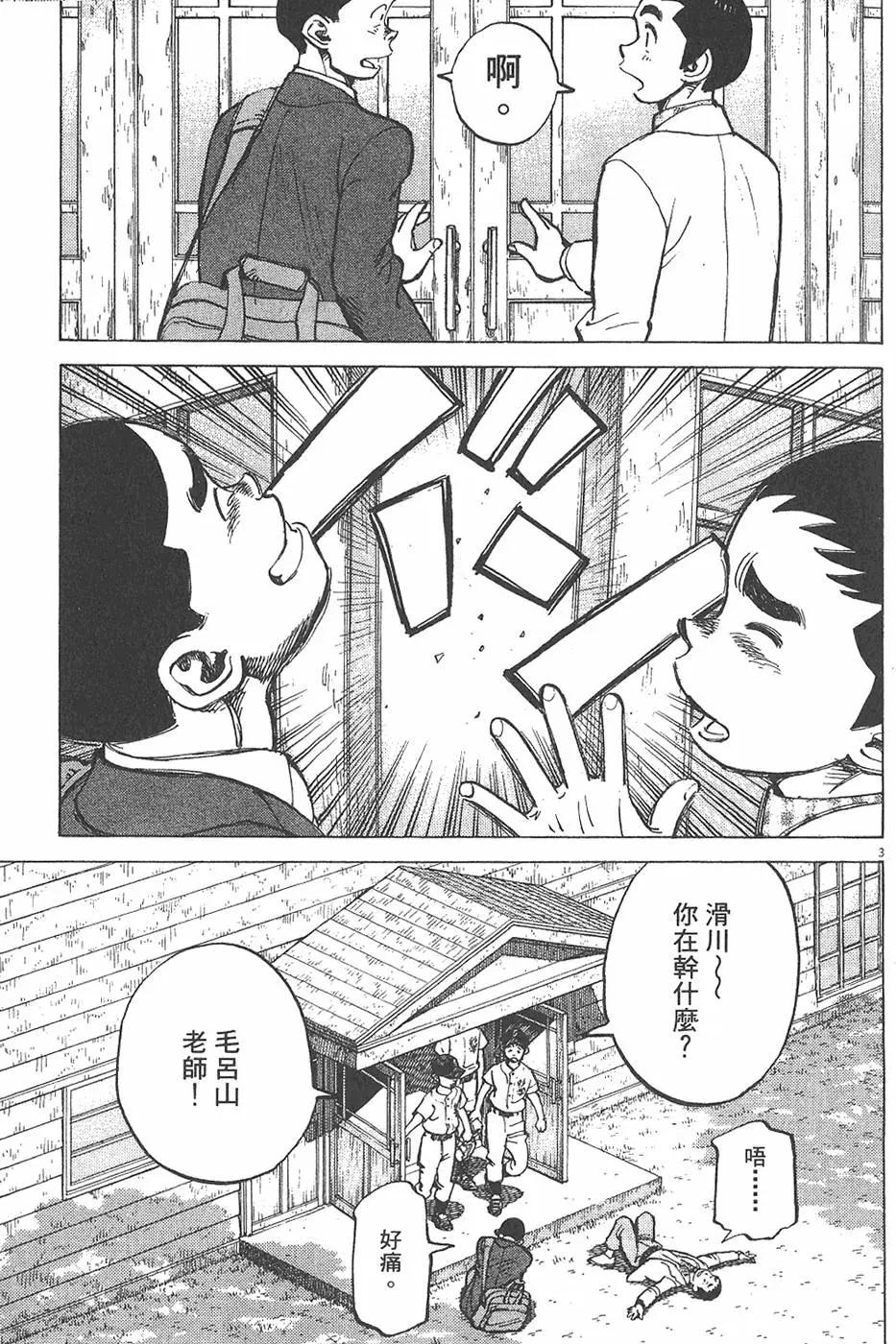 第 67 页