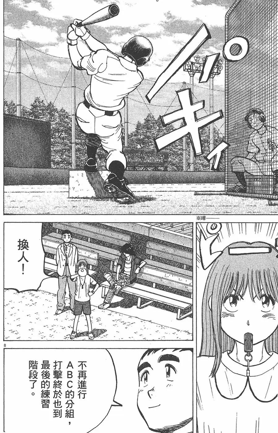 第 72 页