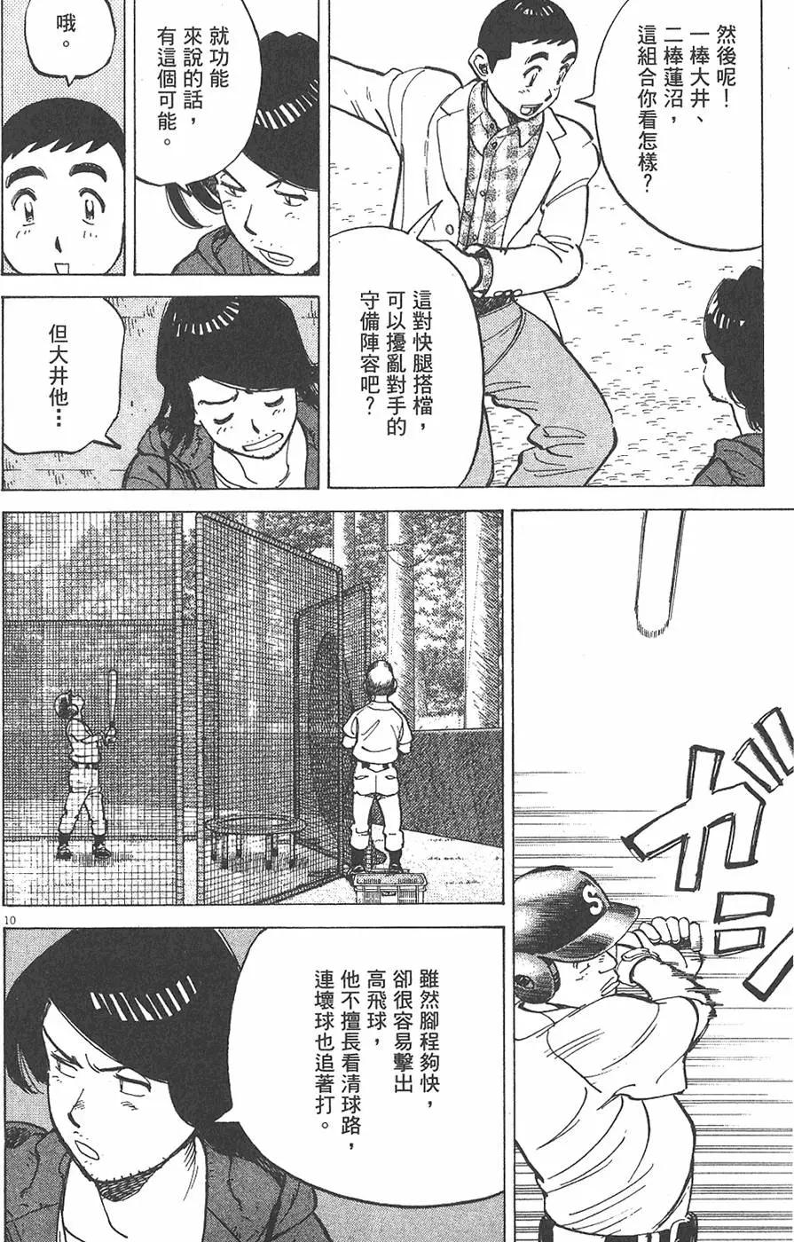 第 74 页