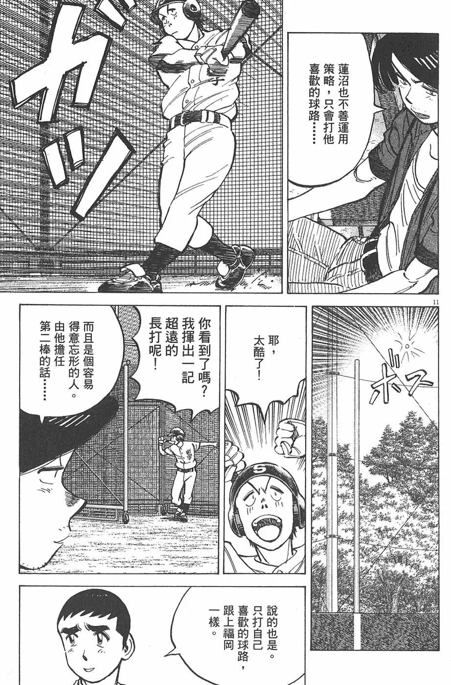 第 75 页