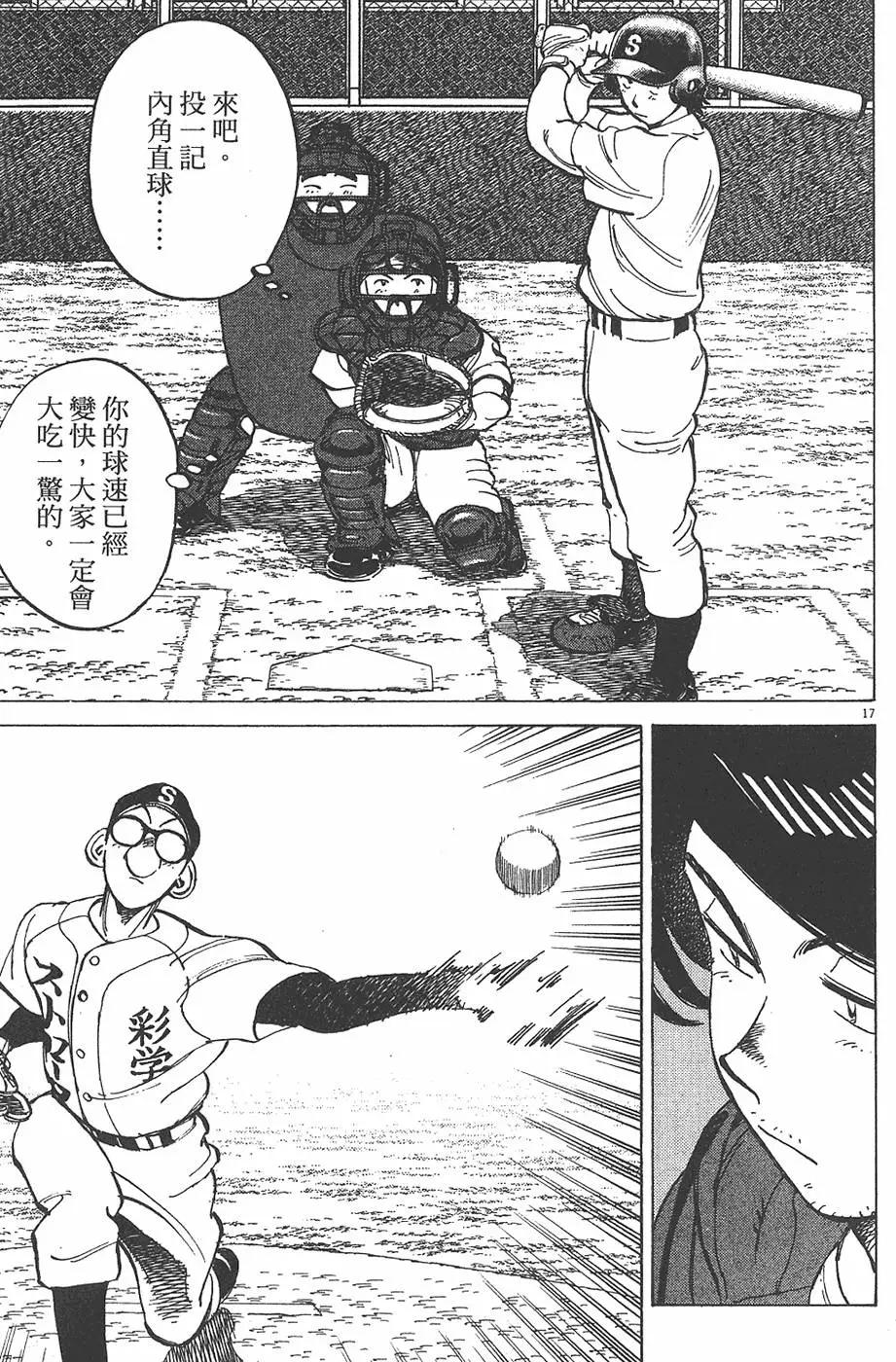 第 81 页