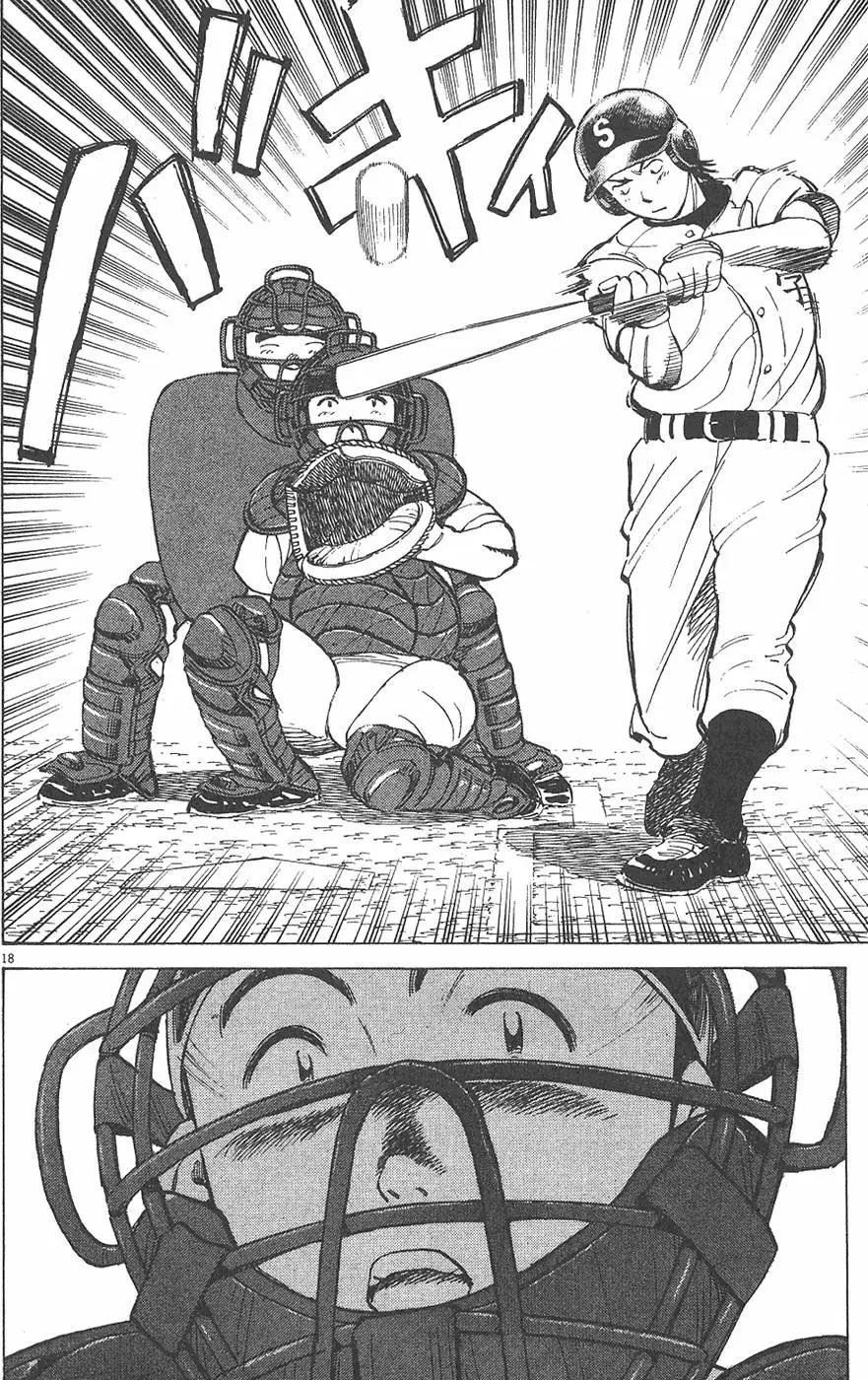 第 82 页