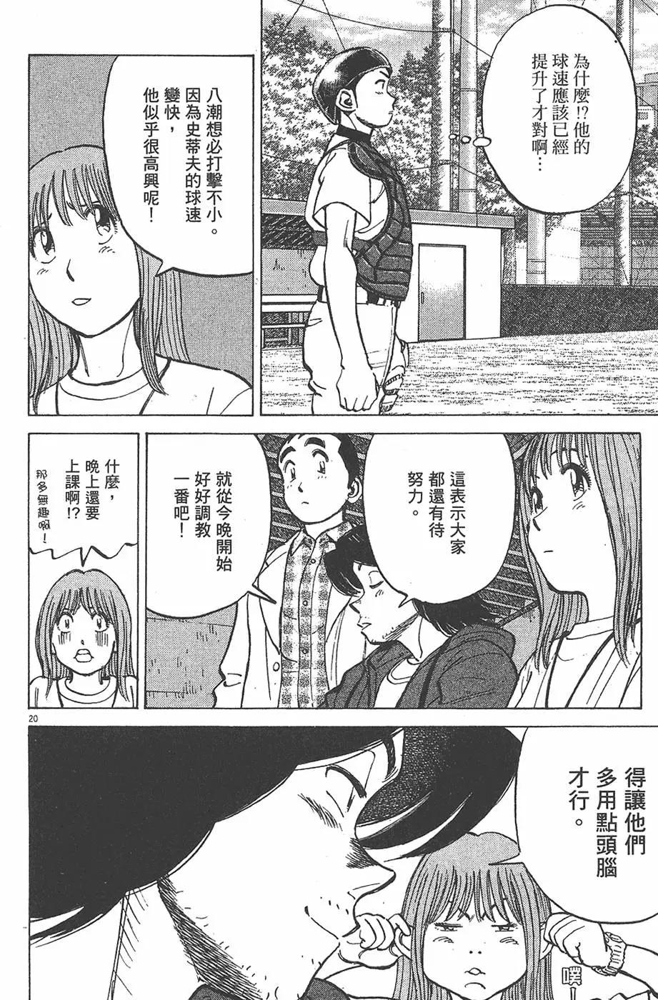 第 84 页