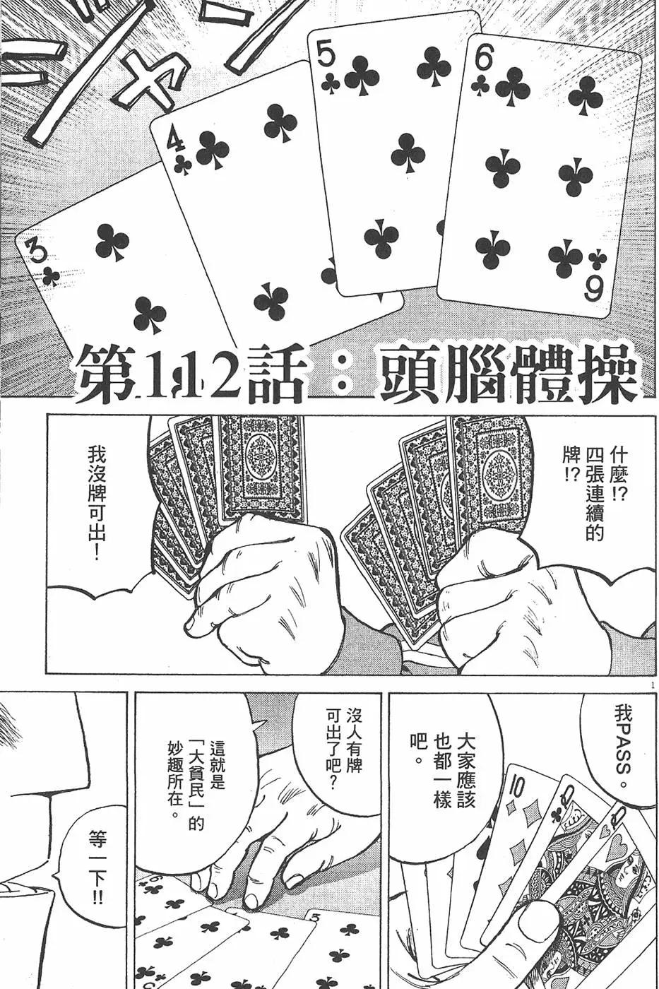 第 85 页