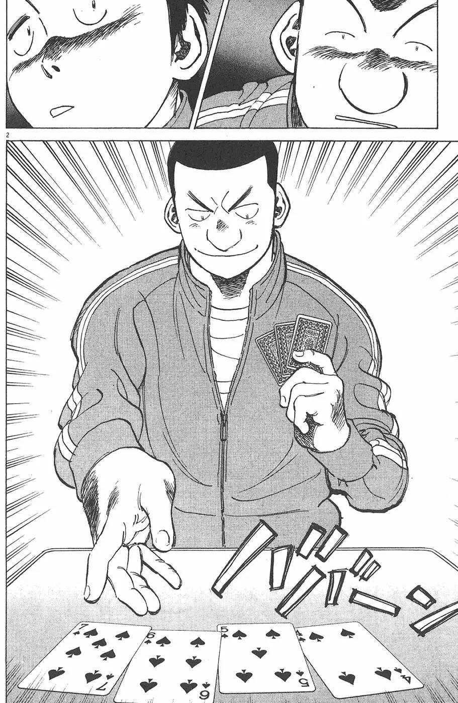 第 86 页