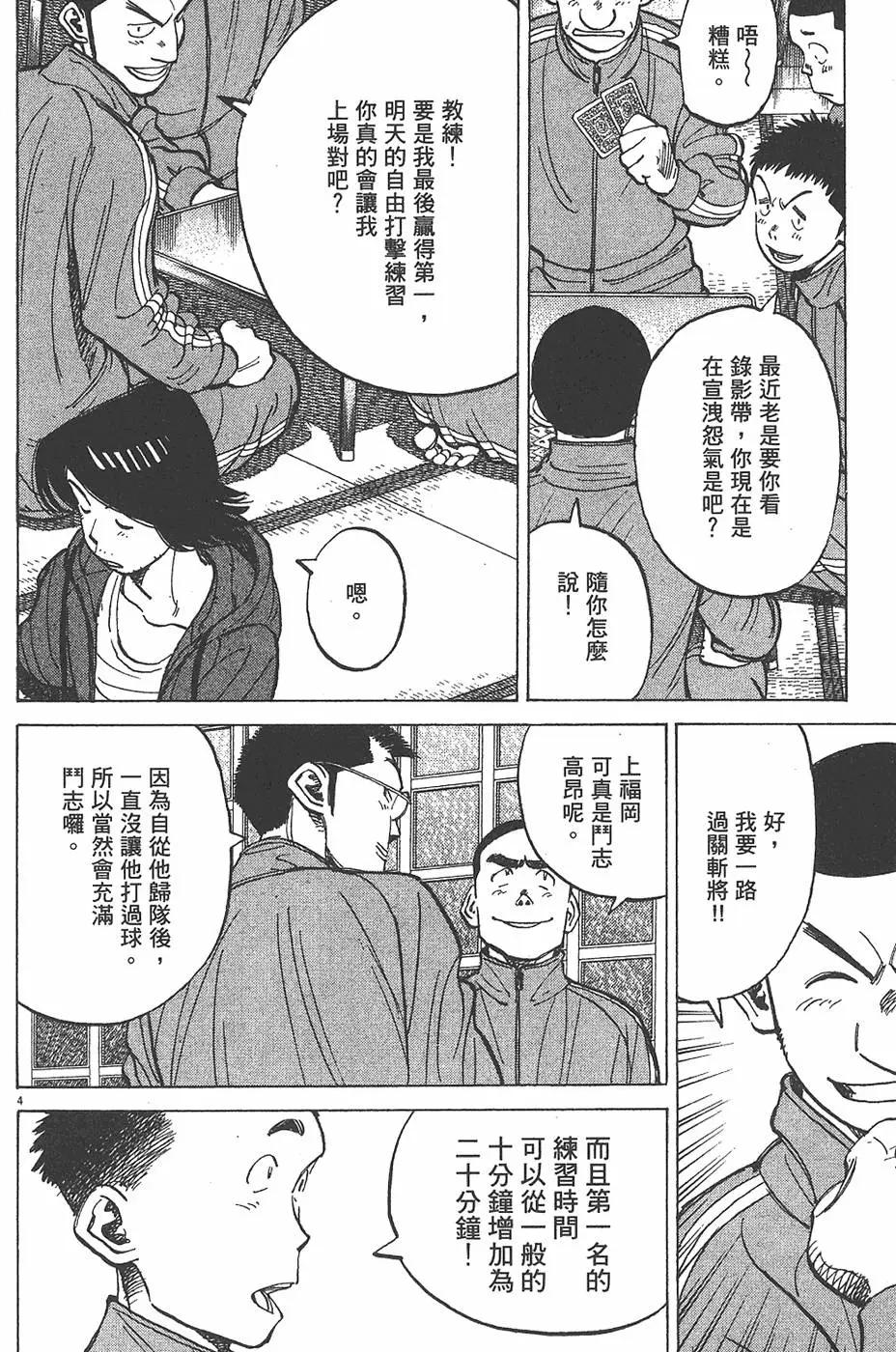 第 88 页