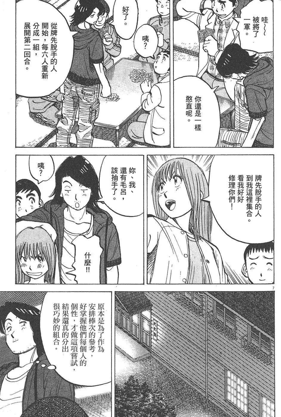 第 91 页