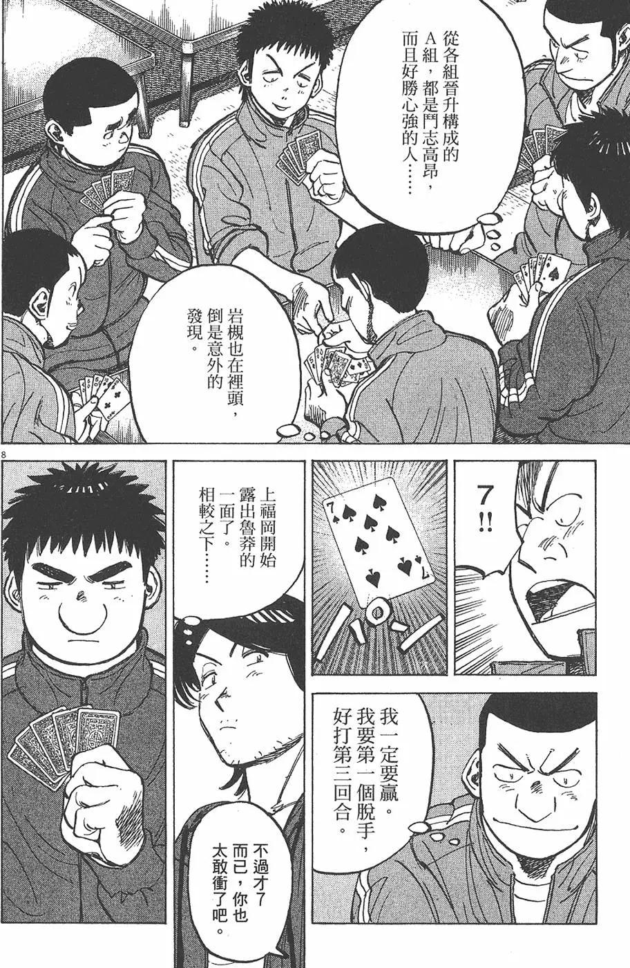 第 92 页
