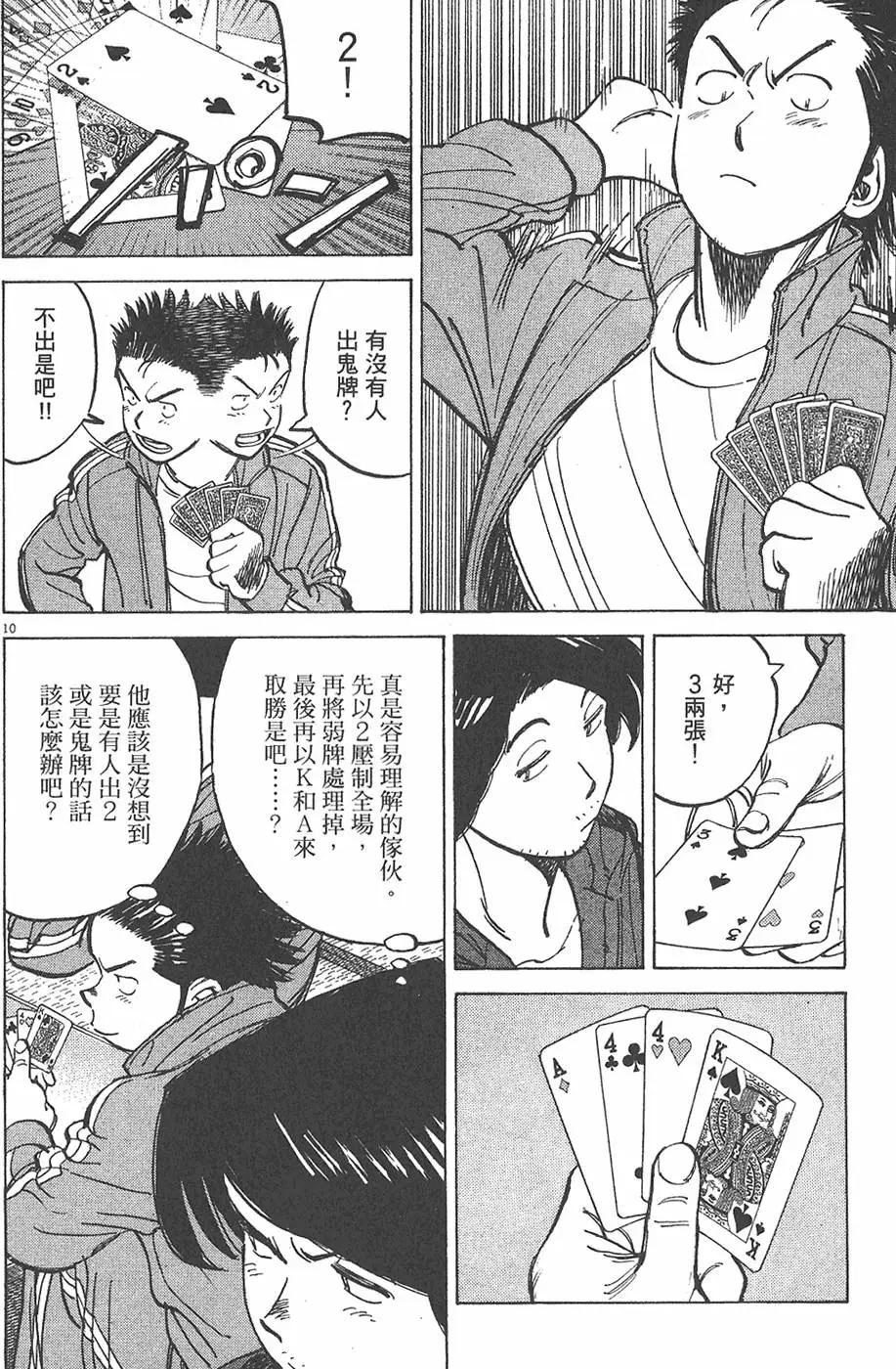 第 94 页