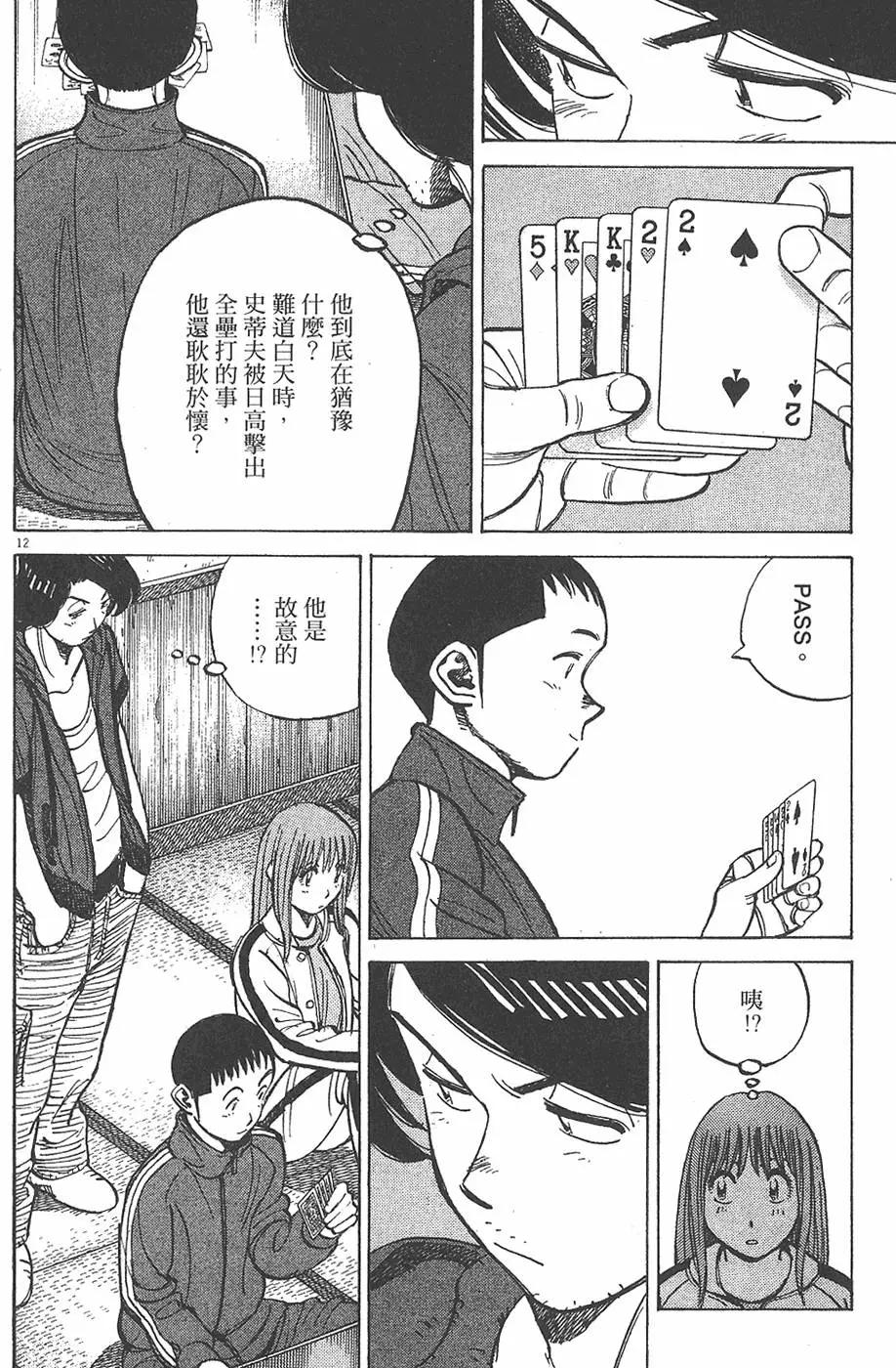 第 96 页