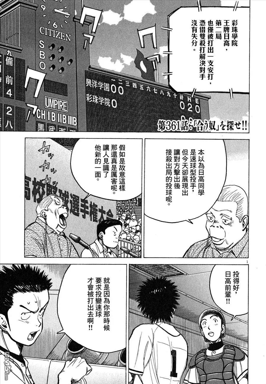第 1 页