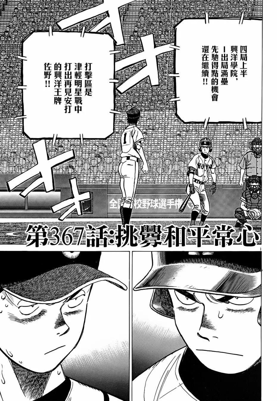 第 1 页