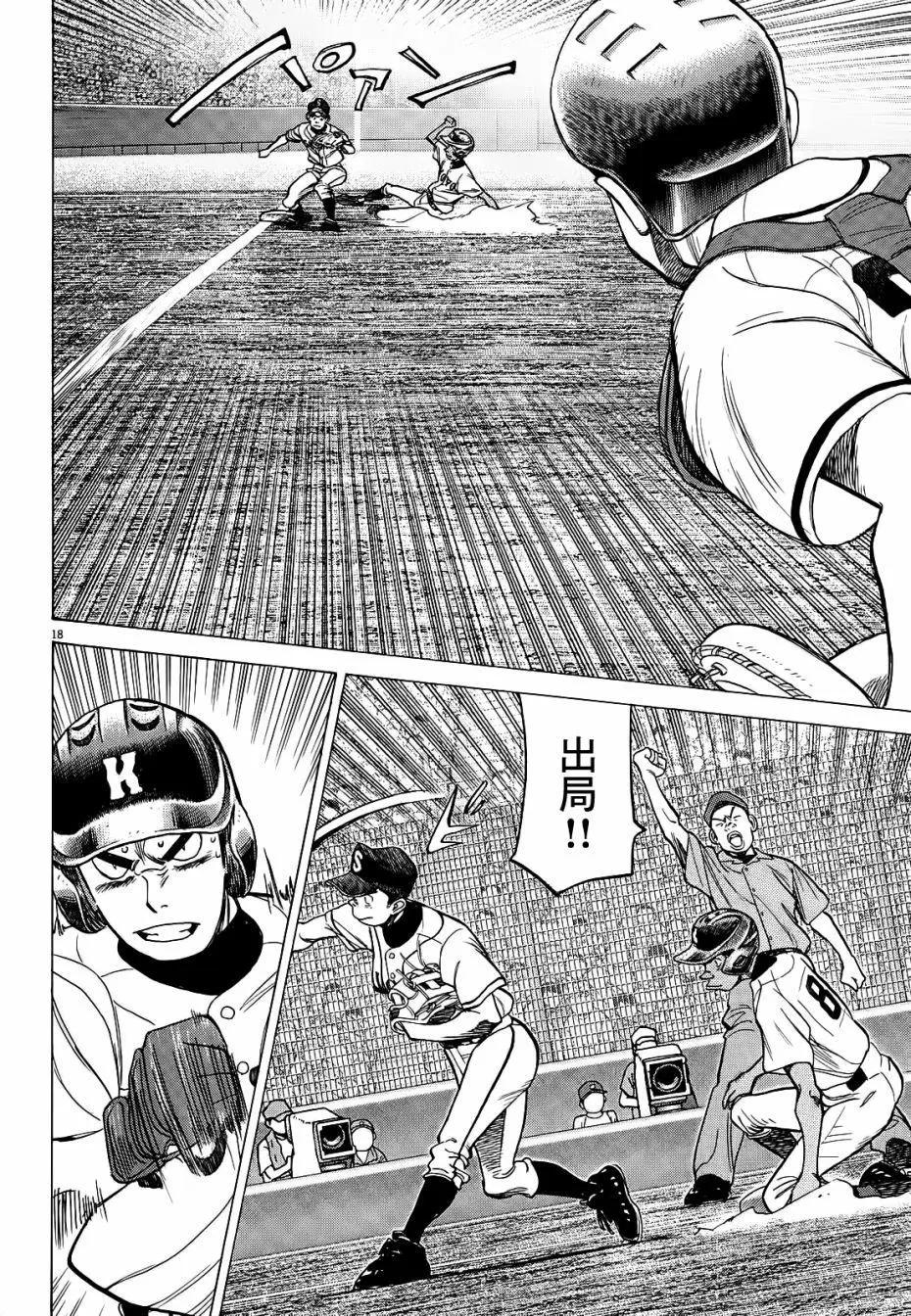 第 18 页