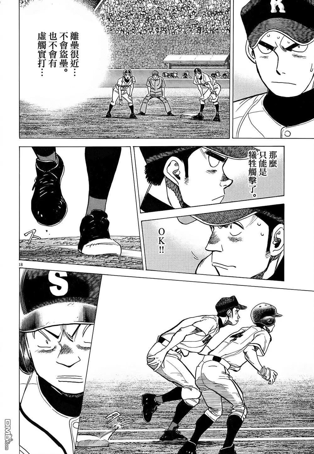 第 18 页