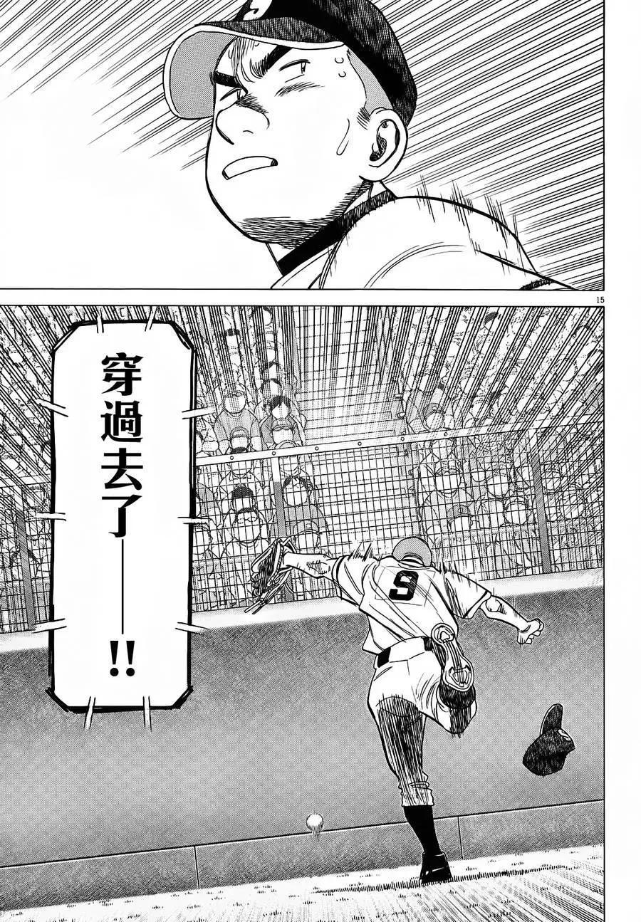 第 15 页