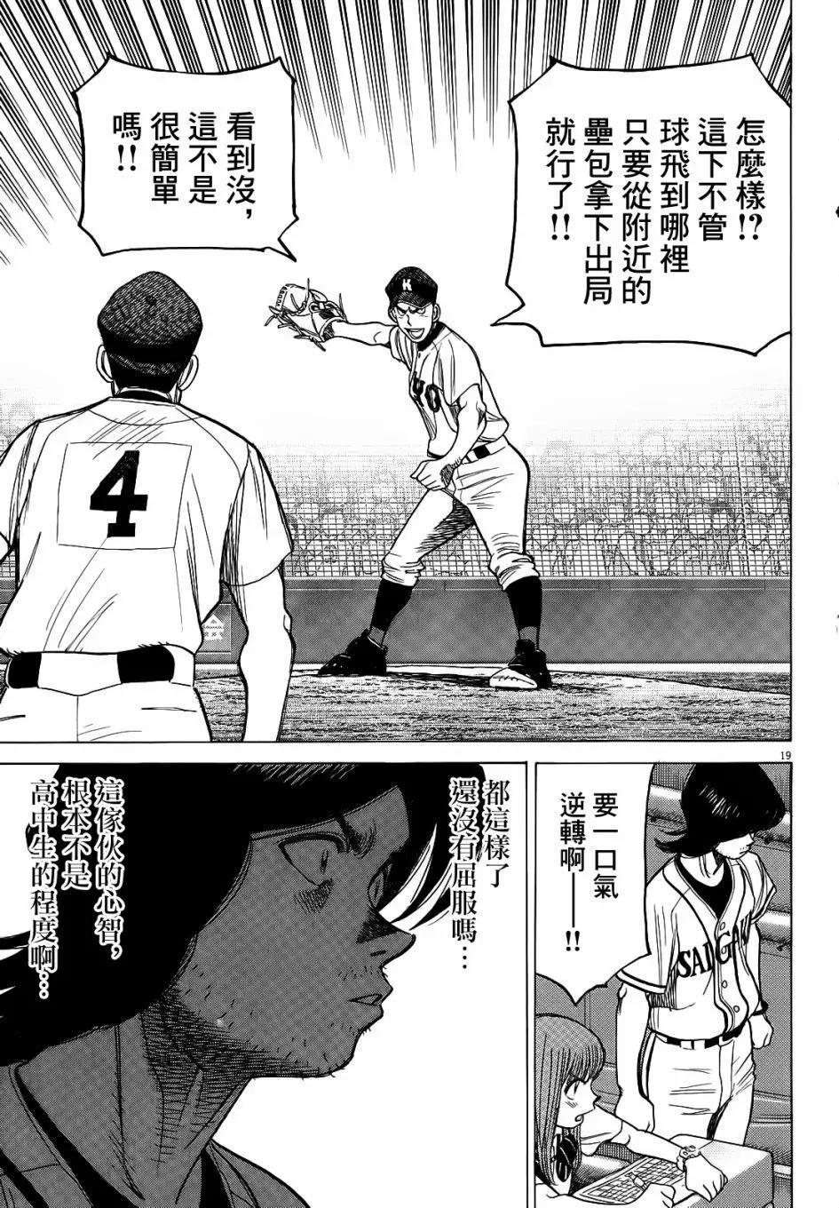 第 19 页