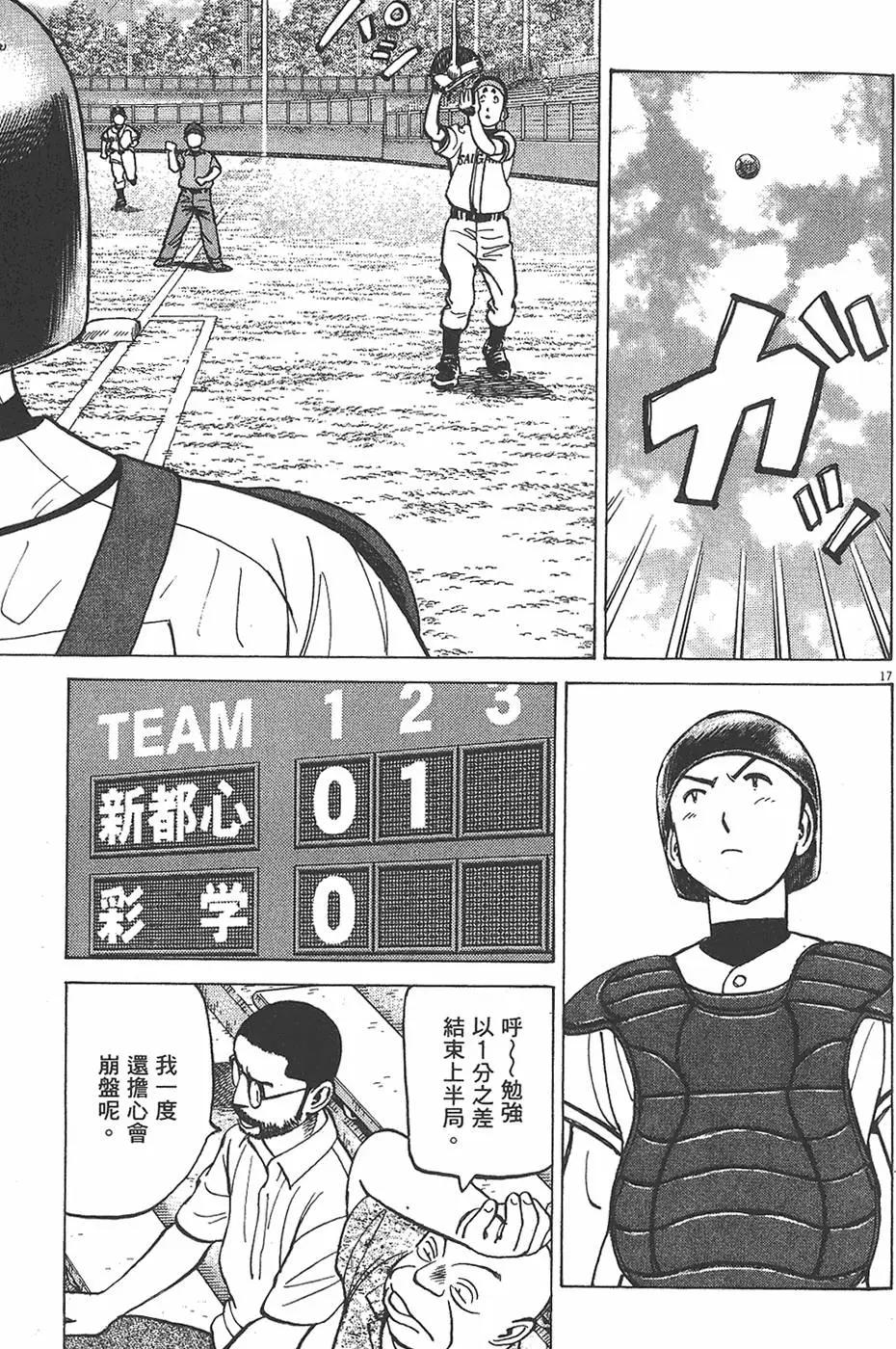 第 101 页