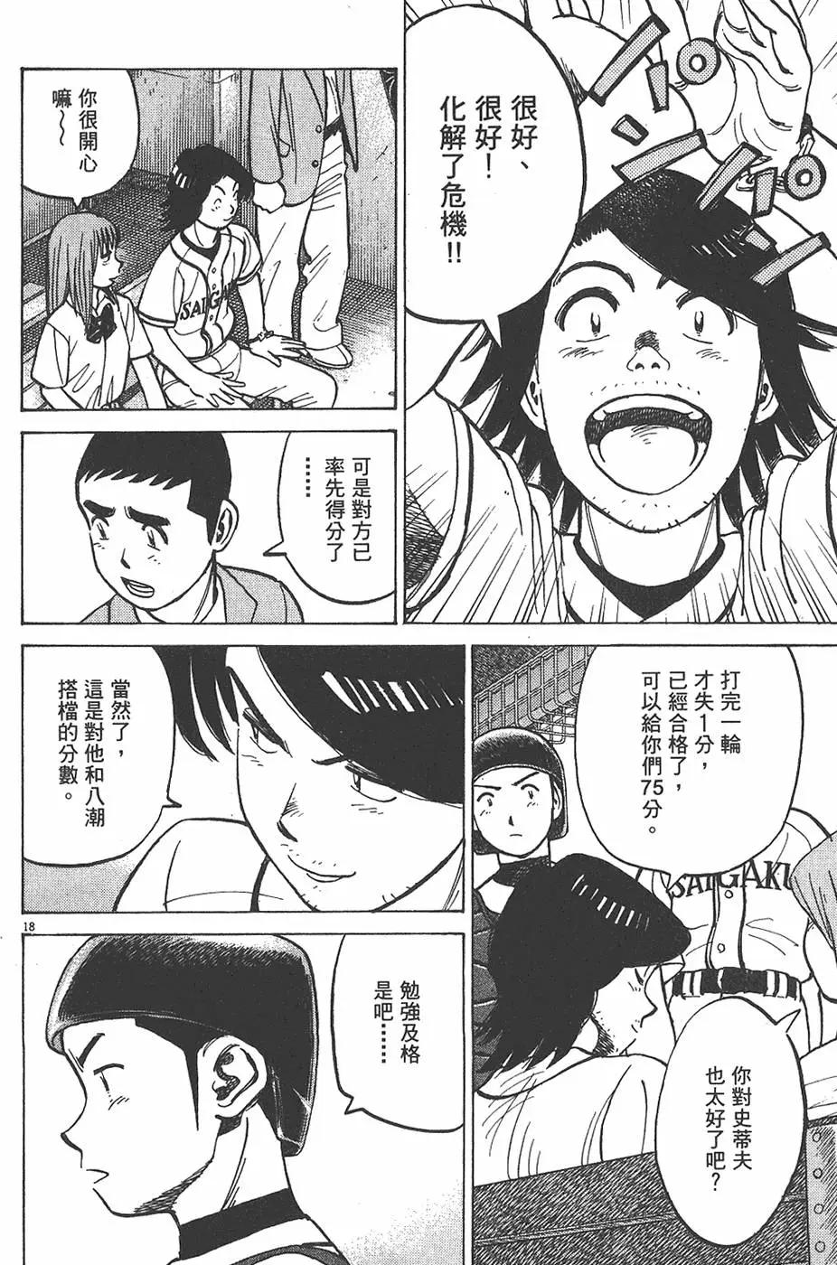 第 102 页