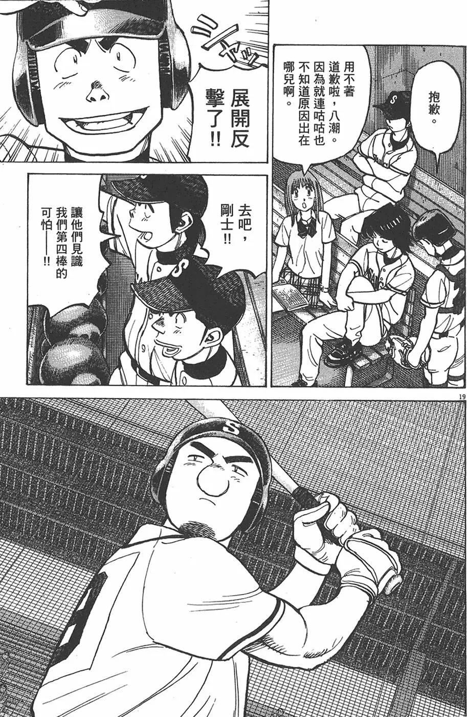 第 103 页