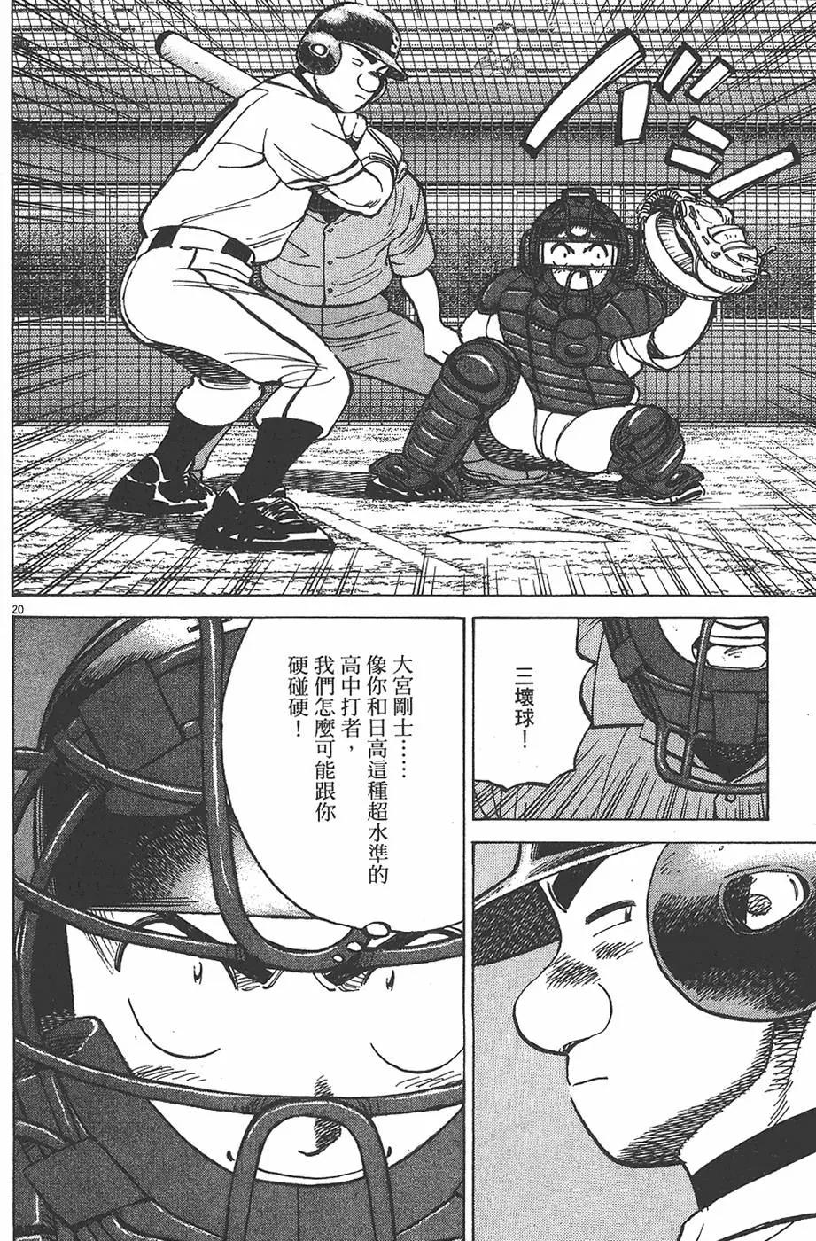 第 104 页