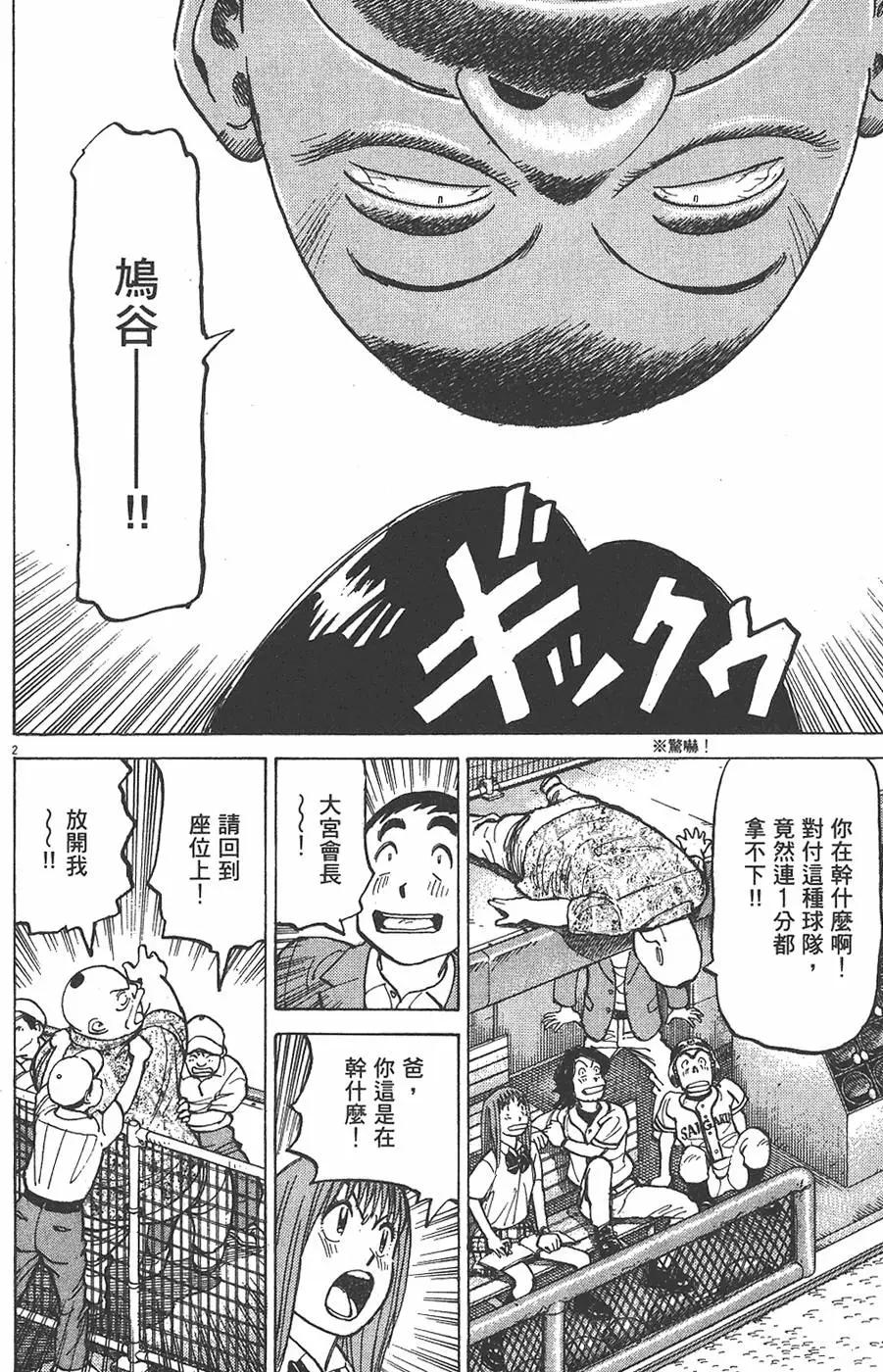 第 106 页