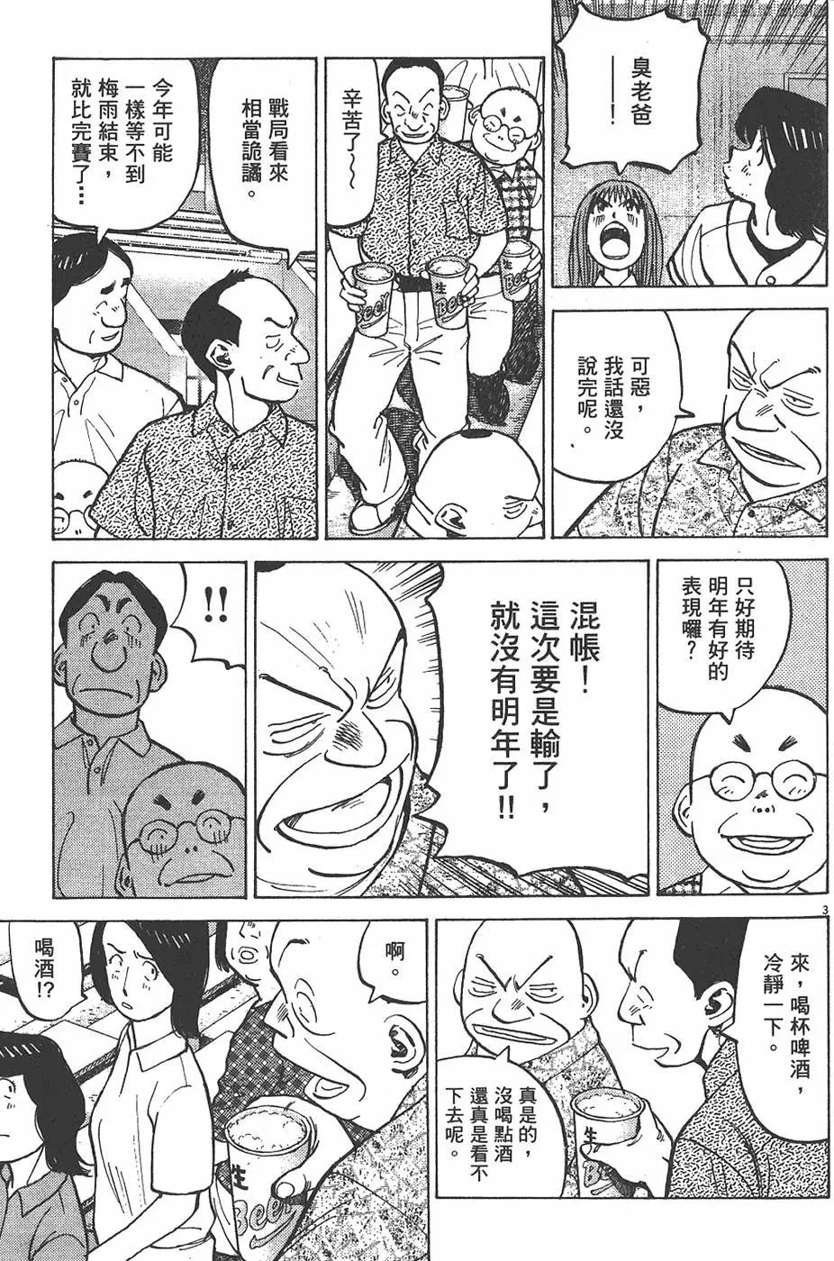 第 107 页