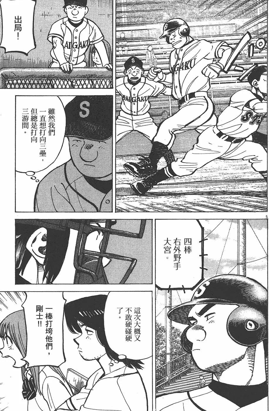 第 109 页