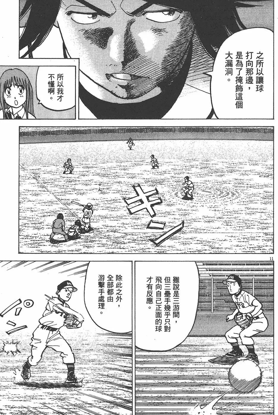 第 115 页