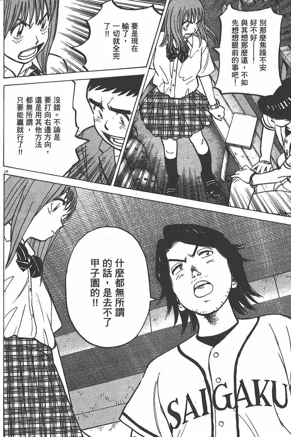 第 118 页
