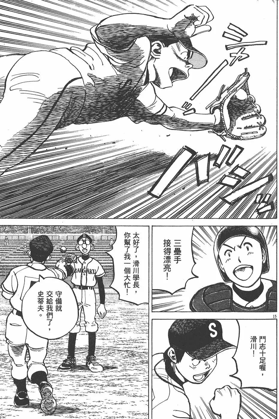 第 119 页