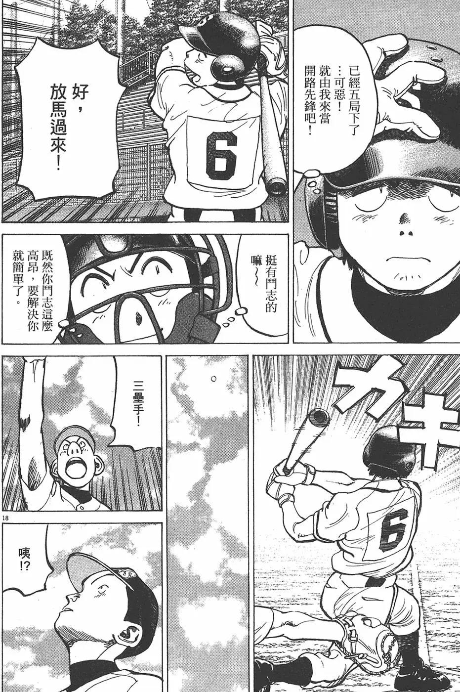 第 122 页