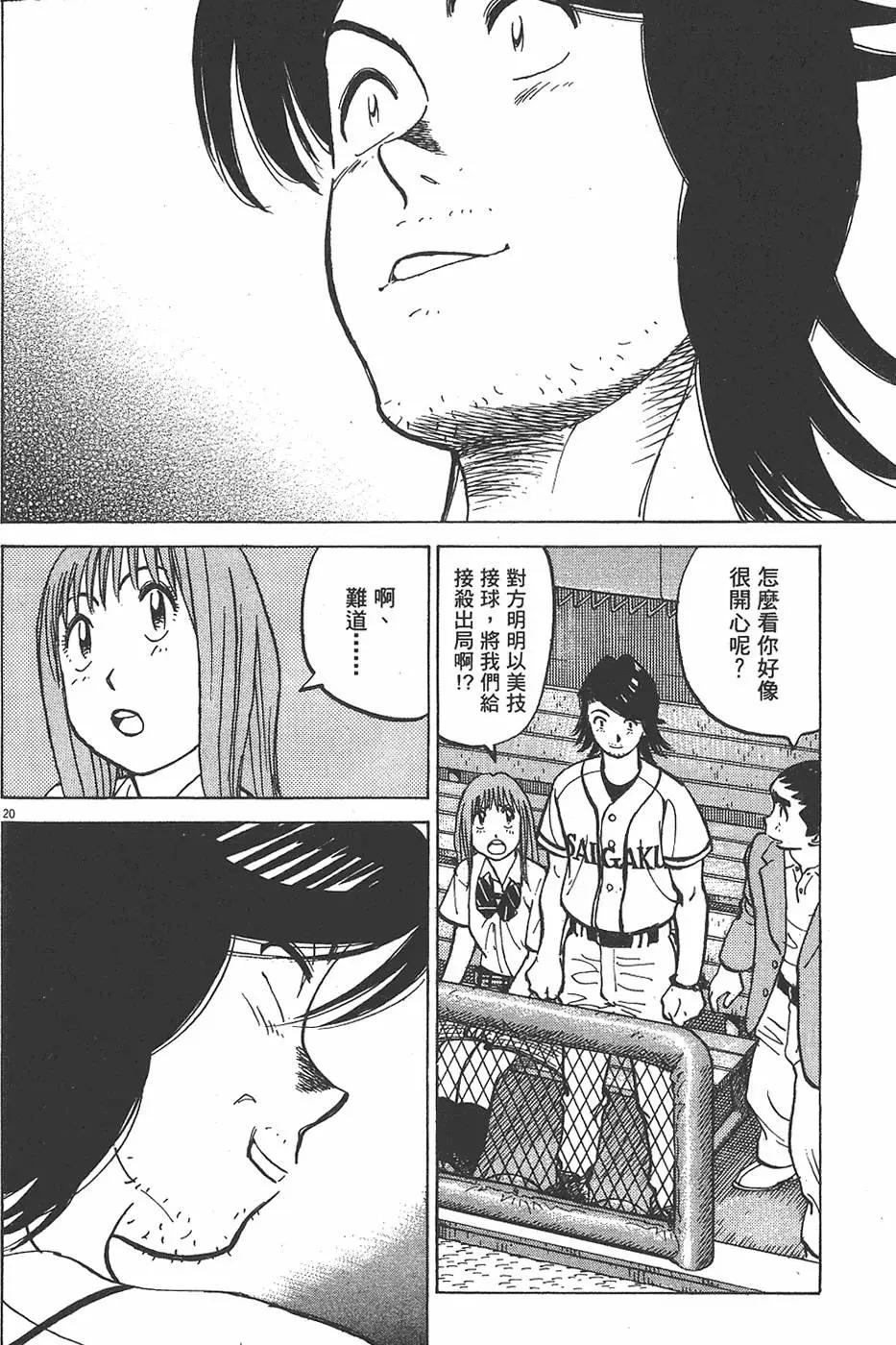 第 124 页