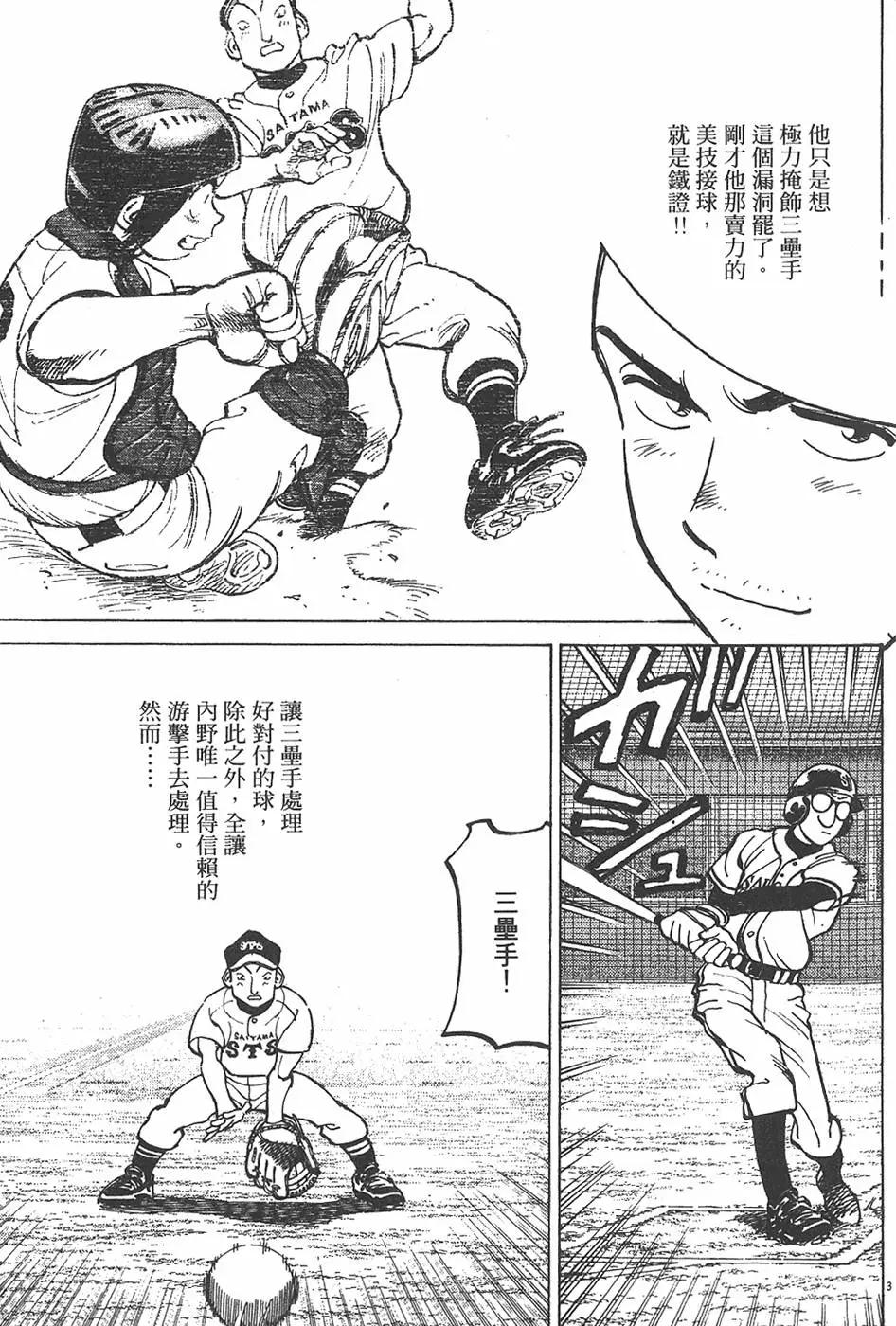 第 127 页