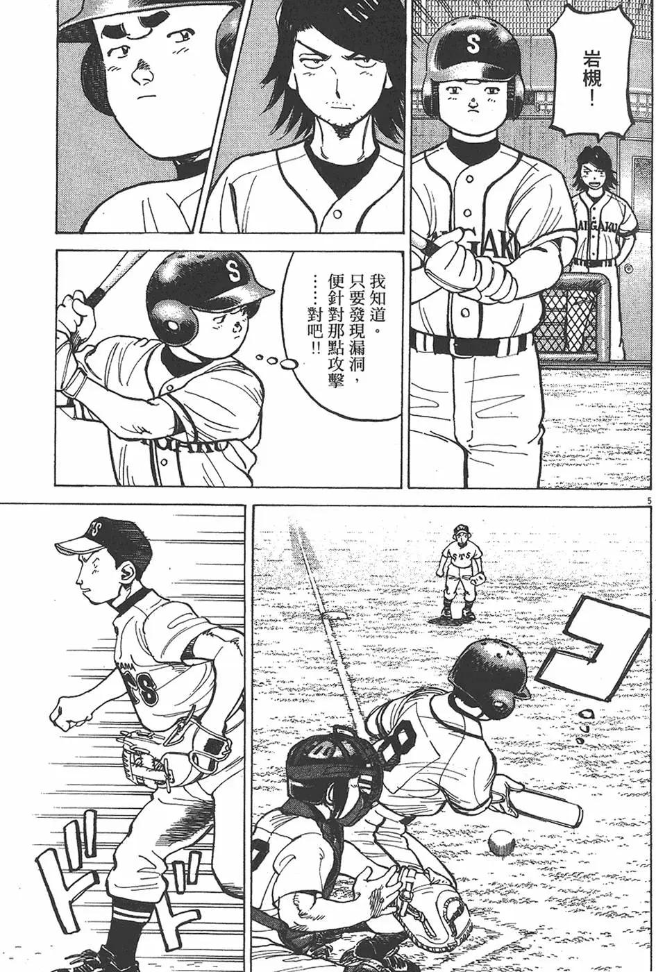 第 129 页