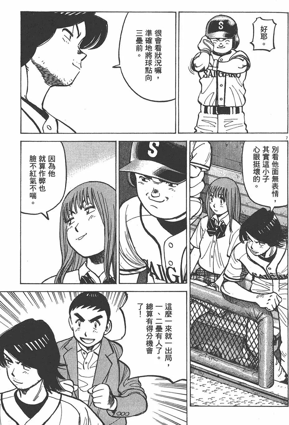 第 131 页