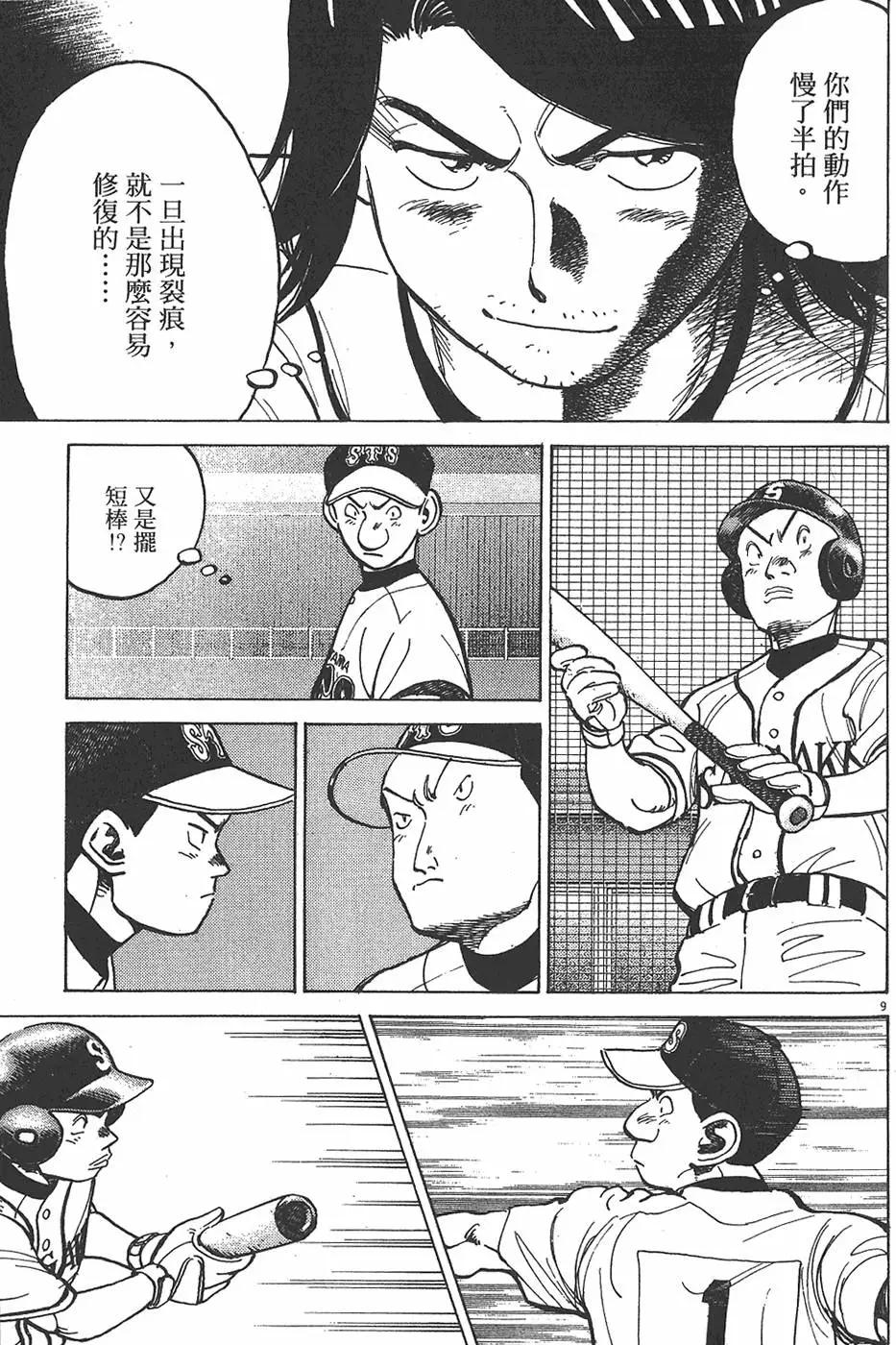 第 133 页