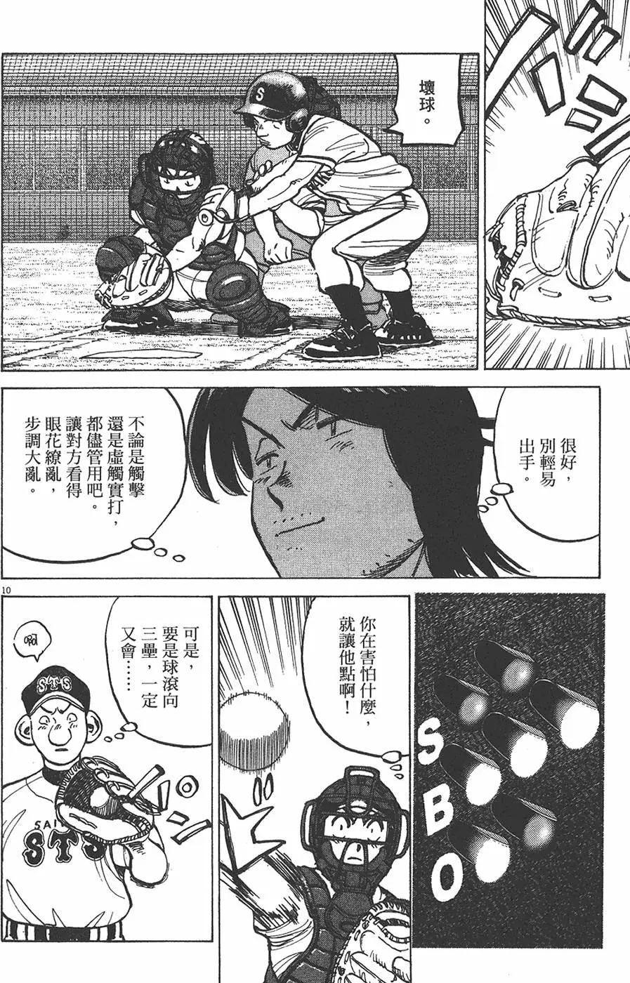 第 134 页