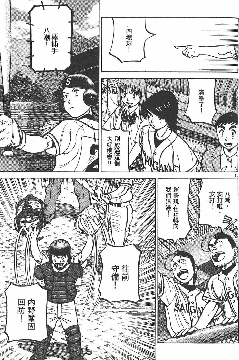 第 135 页