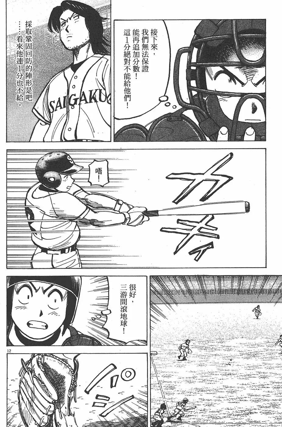 第 136 页