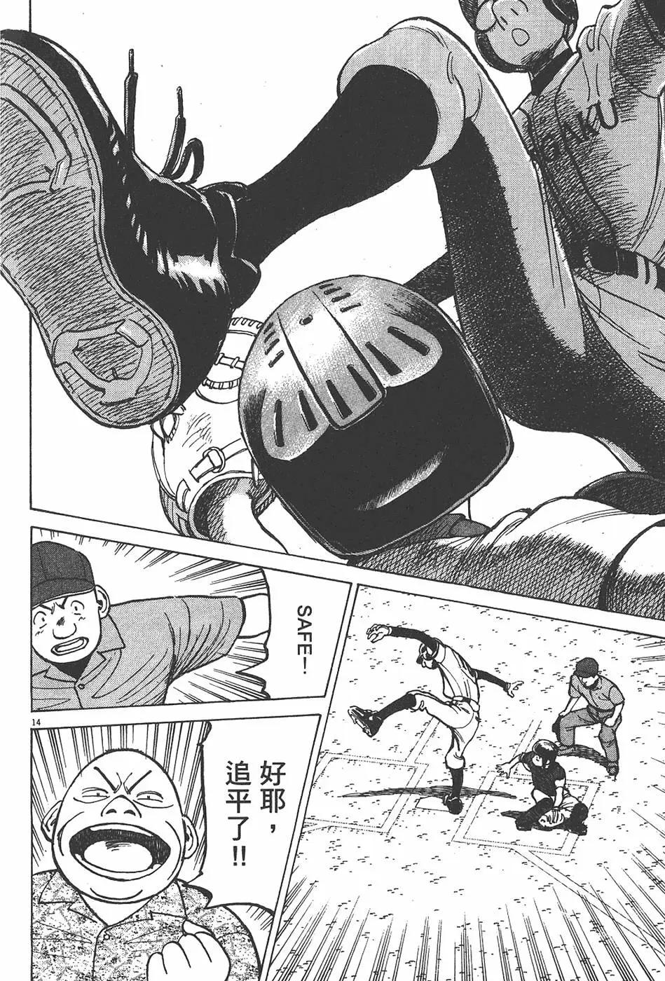 第 138 页