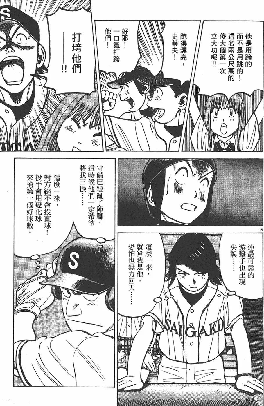 第 139 页