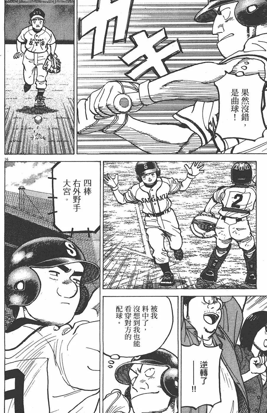 第 140 页