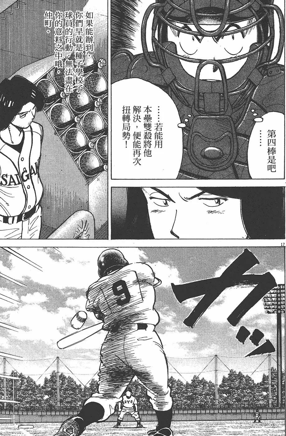 第 141 页