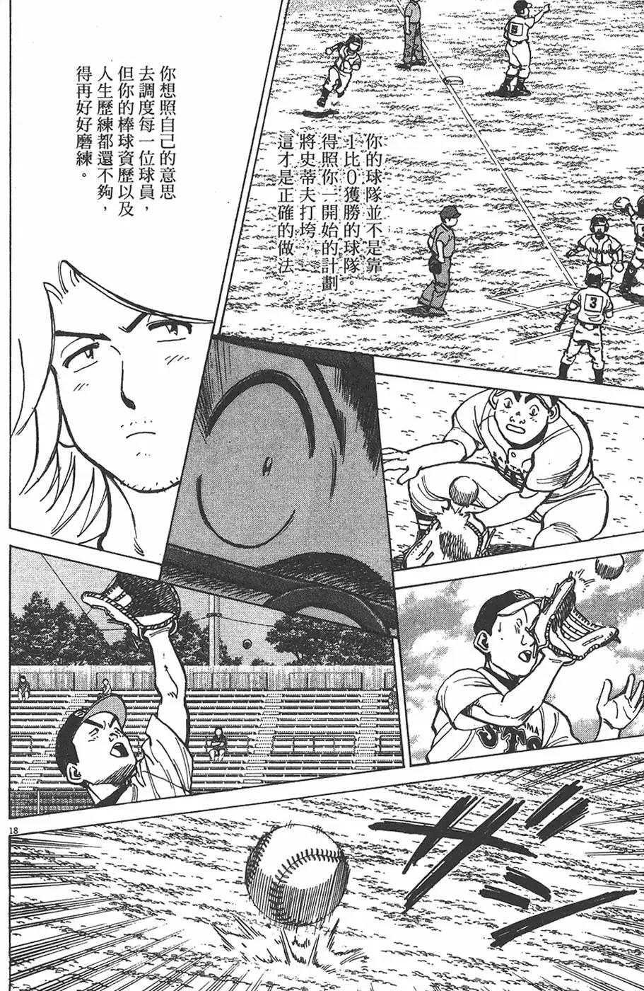 第 142 页