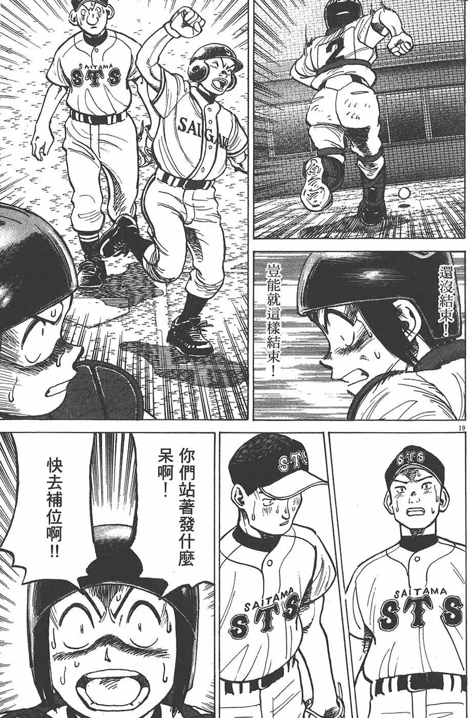 第 143 页